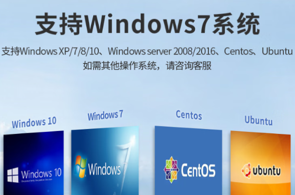 东田节能认证工控机操作系统.png 东田节能认证工控机操作系统.png