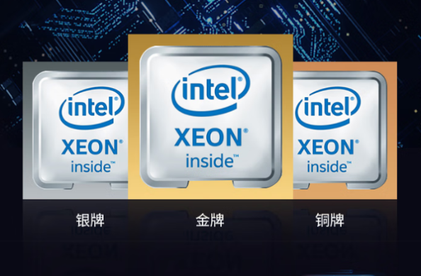 东田4U工业服务器处理器.png 东田4U工业服务器处理器.png