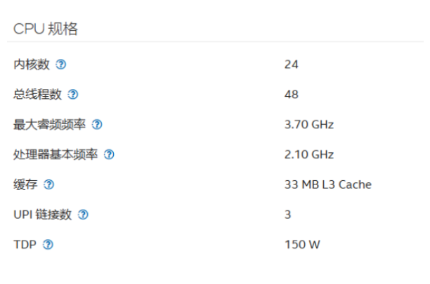东田4U工业服务器处理器.png 东田4U工业服务器处理器.png