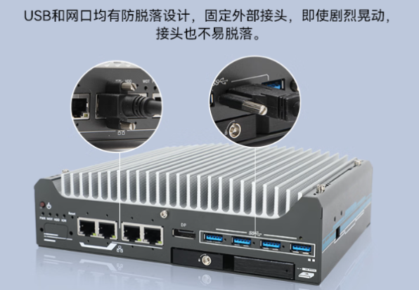 东田嵌入式车载工控机端口.png 东田嵌入式车载工控机端口.png