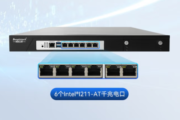 东田网安工控机千兆电口.png 东田网安工控机千兆电口.png