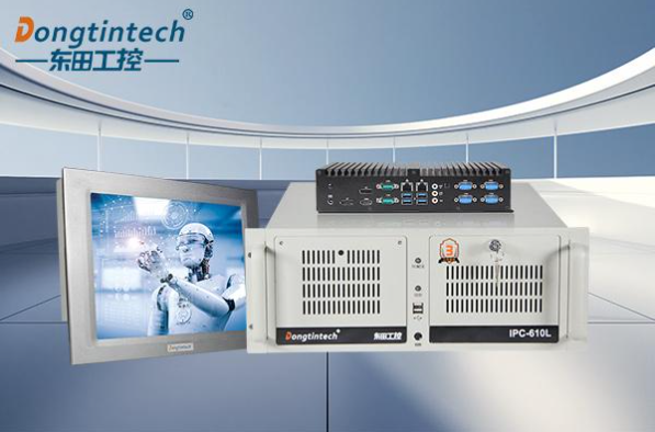 东田工业主机.png 东田工业主机.png