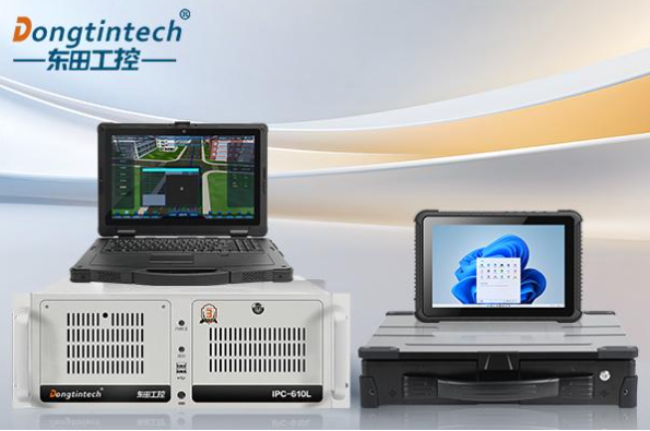 东田工业主机.png 东田工业主机.png