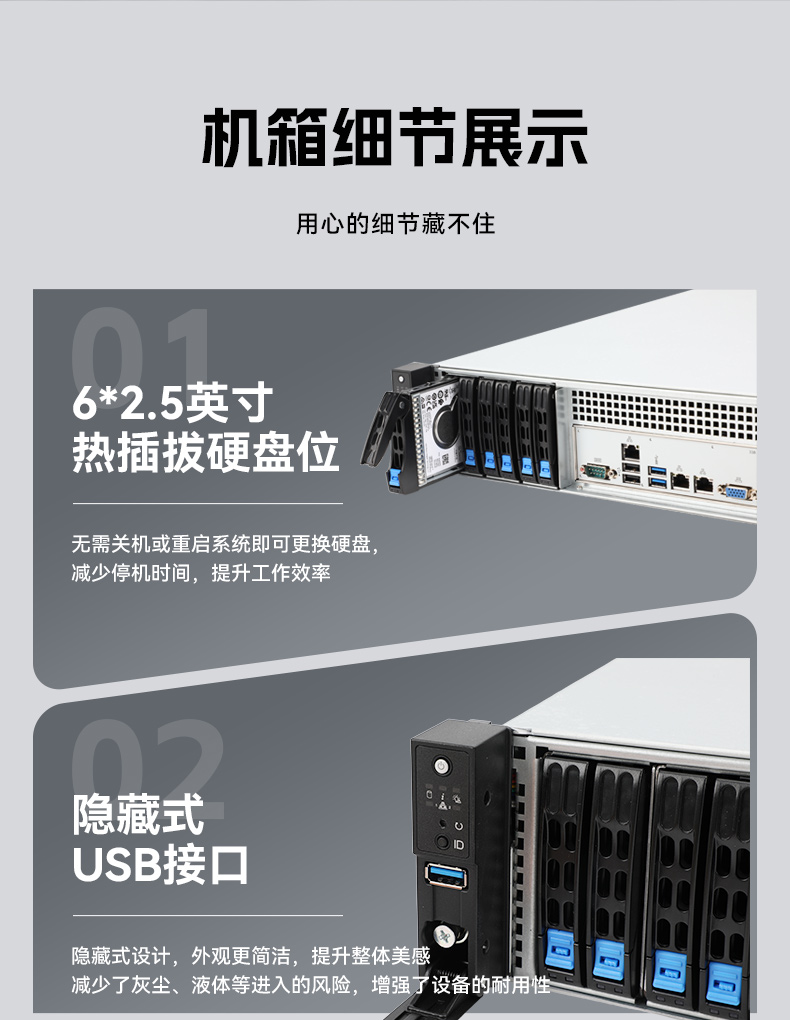 东田2U工控机,海光信创平台国产化方案,工业级品质稳定可靠,DT-24306-B3490MB.jpg