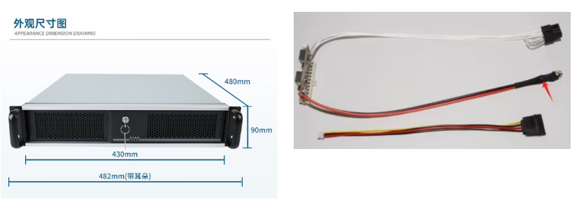 东田国产化信创工控机.png 东田国产化信创工控机.png