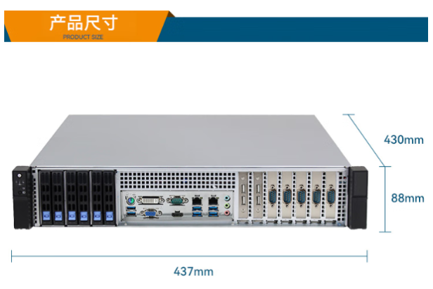 东田2U冗余电源工控机尺寸.png 东田2U冗余电源工控机尺寸.png