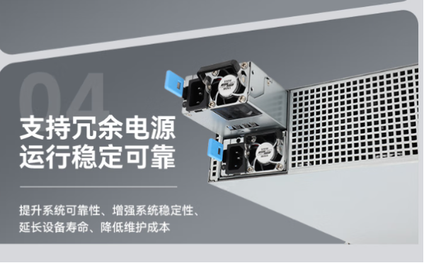 东田工控机冗余电源.png 东田工控机冗余电源.png