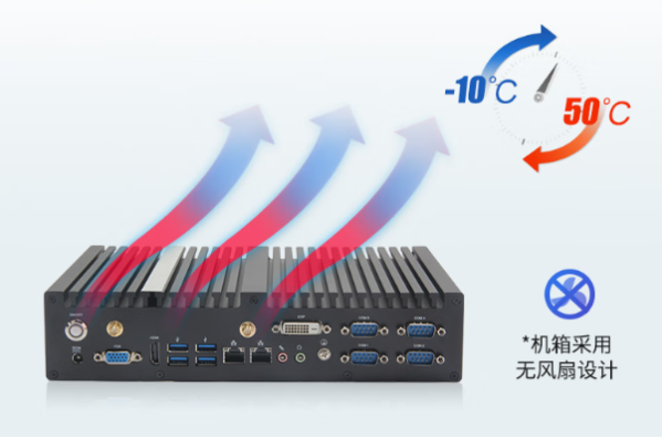 东田迷你工控主机运行温度.png 东田迷你工控主机运行温度.png