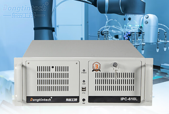 东田4U工控机.png 东田4U工控机.png