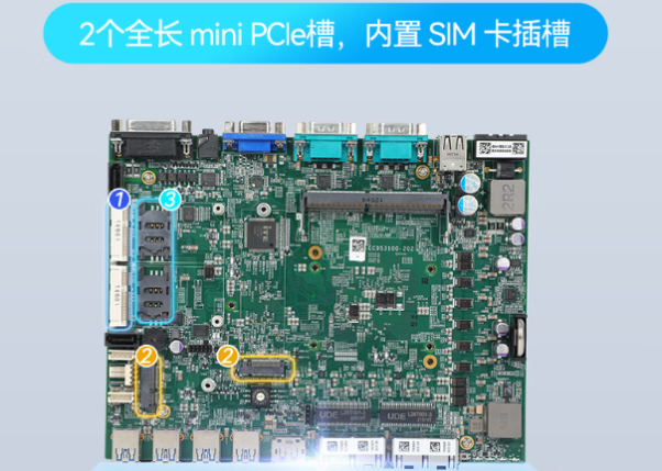 东田嵌入式计算机主板.png 东田嵌入式计算机主板.png